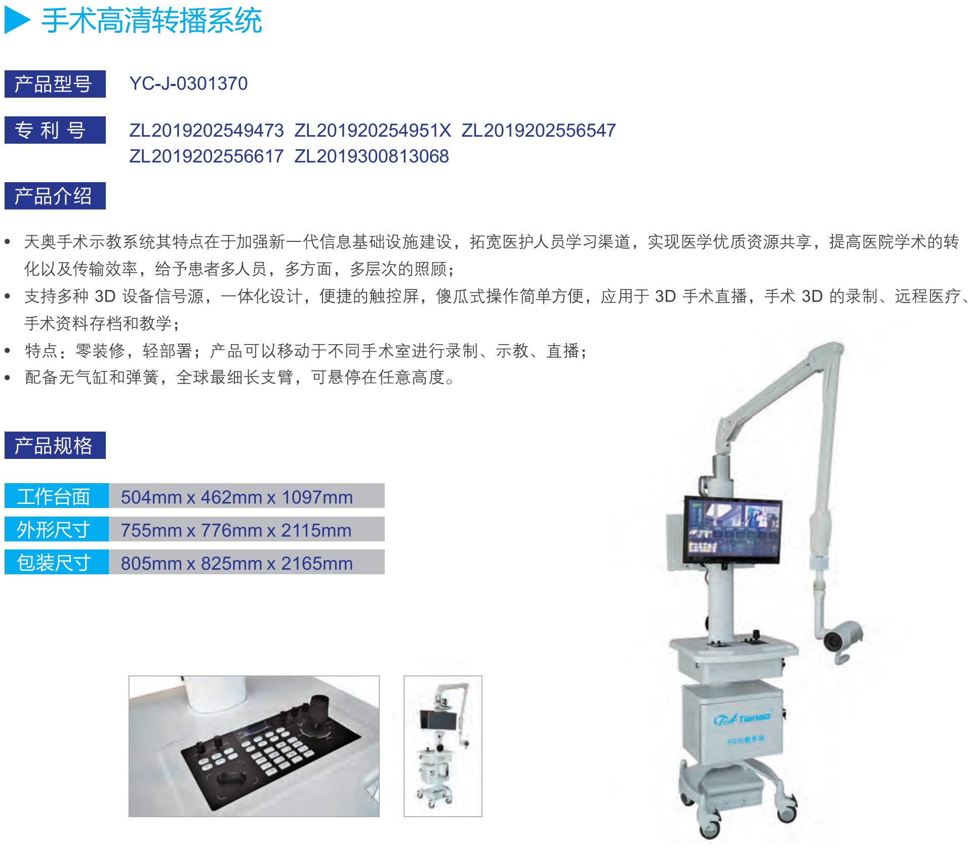 1755830319524409.jpg 5301755830293_.pic.jpg